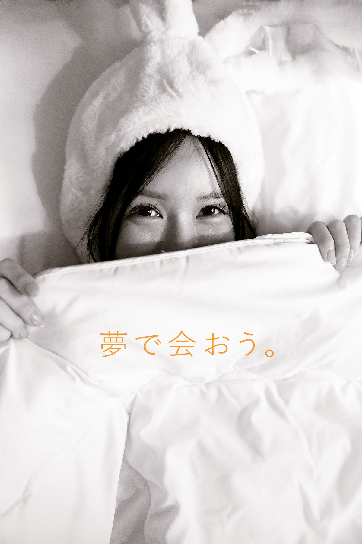 SiS Magazine P2 - P133