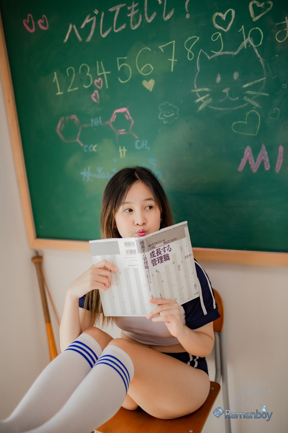 SiS Magazine P4 - P115