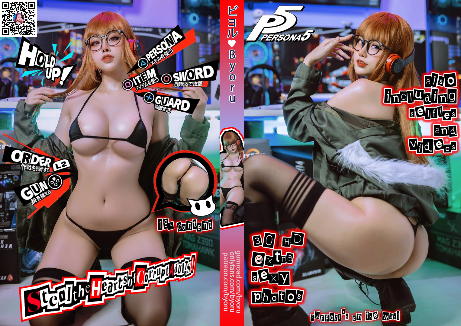 Coser@Byoru – Futaba Sakura - P59
