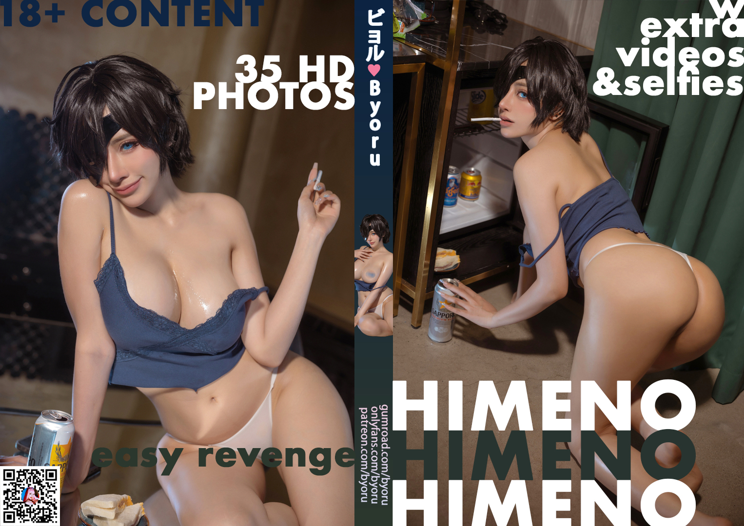 Coser@Byoru – Himeno - P49