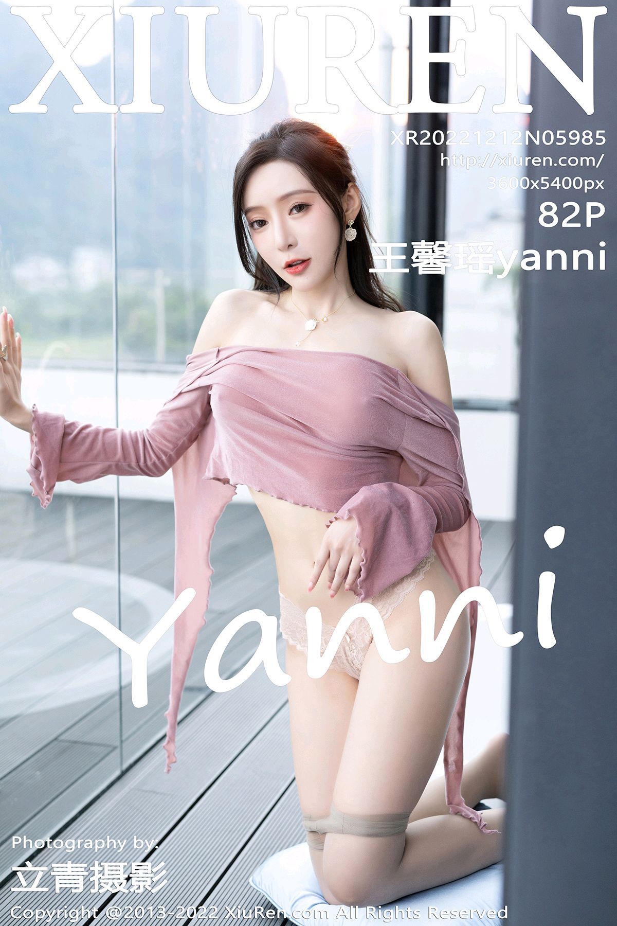 XIUREN No.5985 Yanni – Wang Xin Yao (王馨瑶) - P83