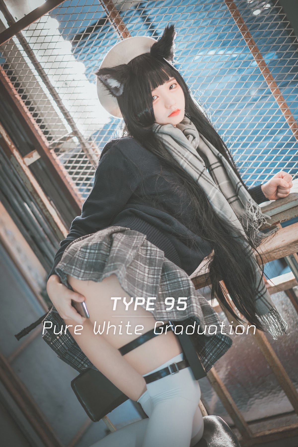 DJAWA Photo – Jeong Jenny (정제니) – Girls’ Frontline – Type 95 (Pure White Graduation ver.) - P1
