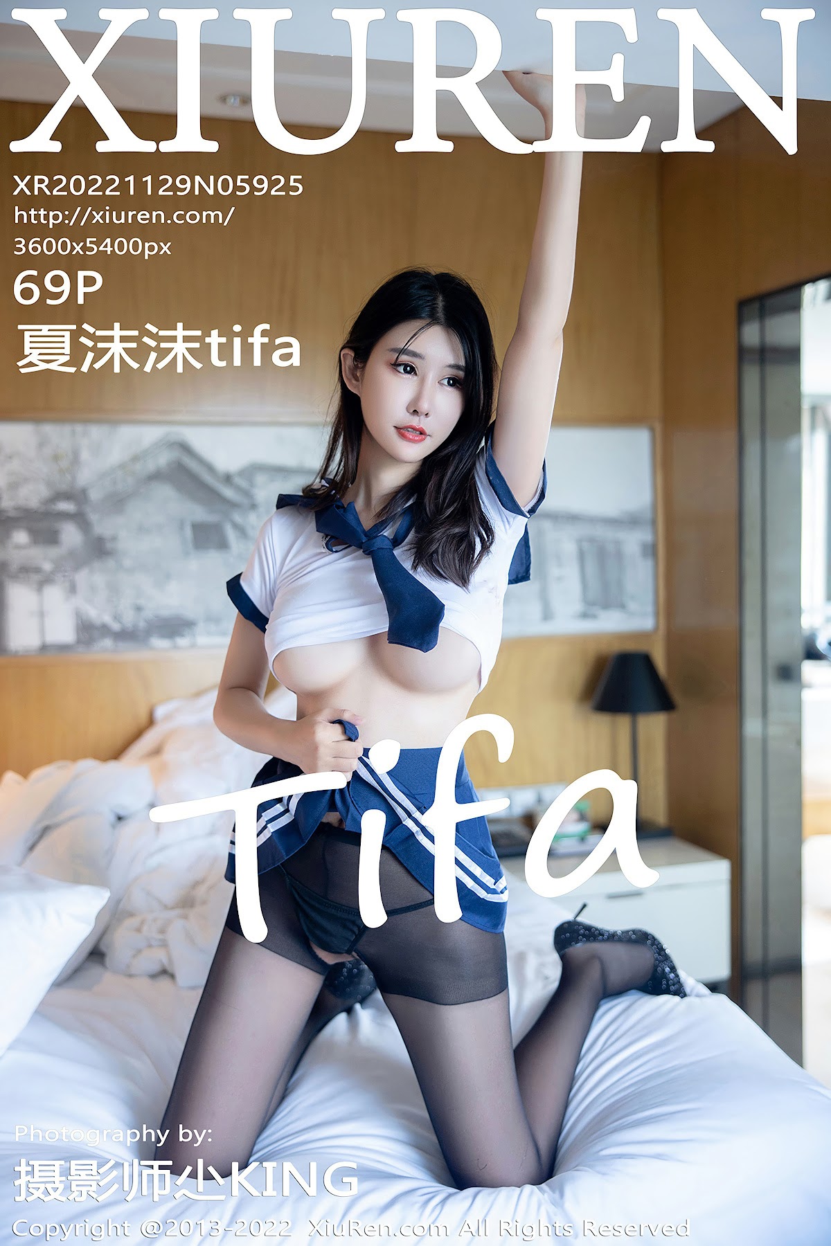 XIUREN No.5925 夏沫沫tifa - P70