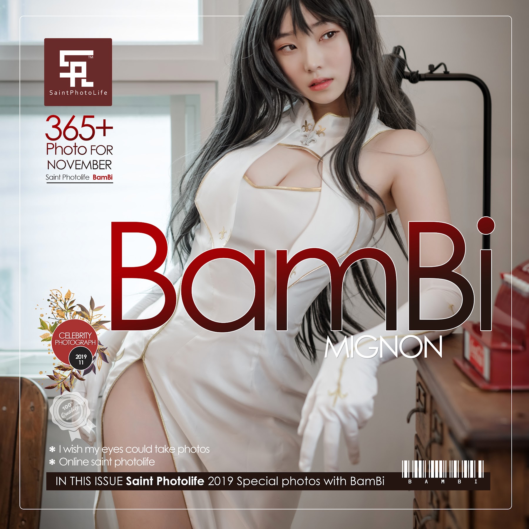 SAINT Photolife – Bambi (밤비) – BAMBI Vol.01 - P1
