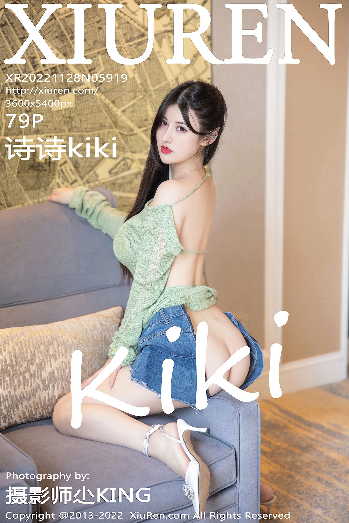 XIUREN No.5919 诗诗kiki - P80