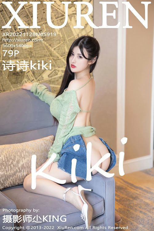 XIUREN No.5919 诗诗kiki