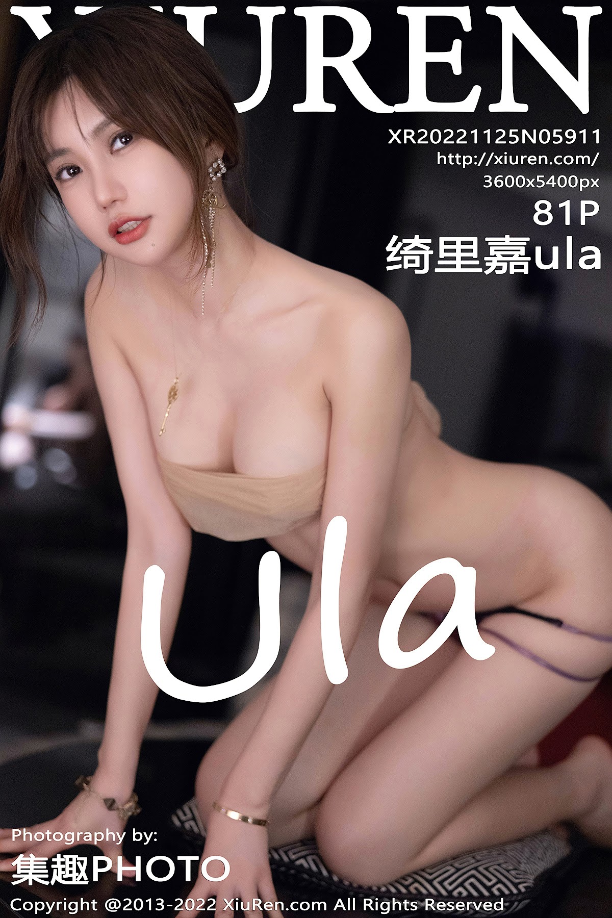 XIUREN No.5911 Ula – Qi Li Jia (绮里嘉) - P82