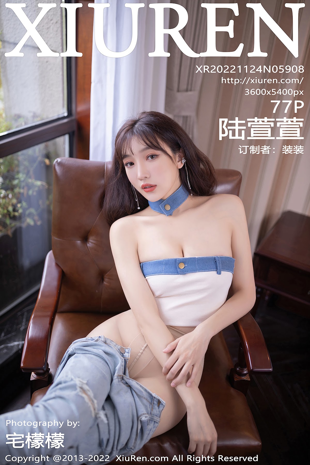 XIUREN No.5908 Lu Xuan Xuan (陆萱萱) - P78