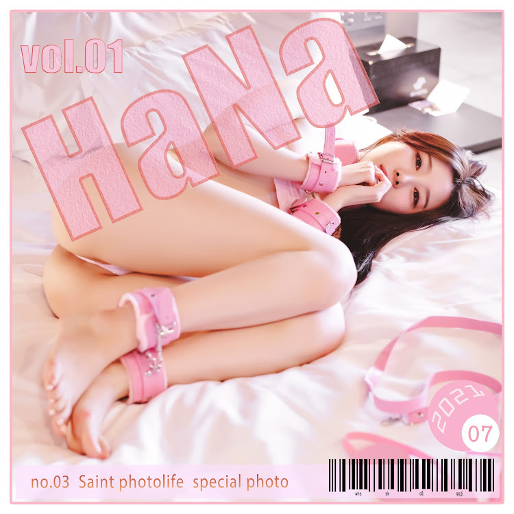 SAINT Photolife – Dan Hana Vol.01
