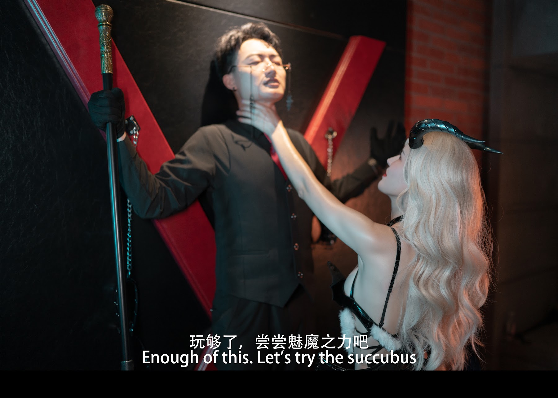Coser@鹿八岁 – 魅魔 剧情版 - P14