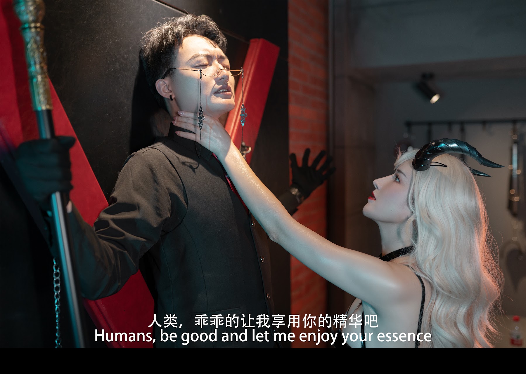 Coser@鹿八岁 – 魅魔 剧情版 - P15