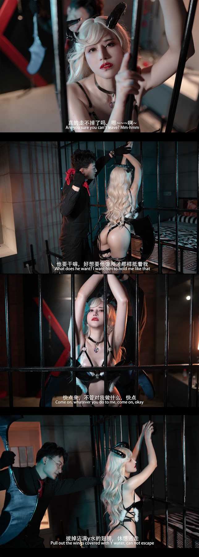 Coser@鹿八岁 – 魅魔 剧情版 - P77