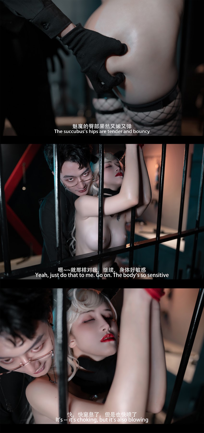 Coser@鹿八岁 – 魅魔 剧情版 - P80