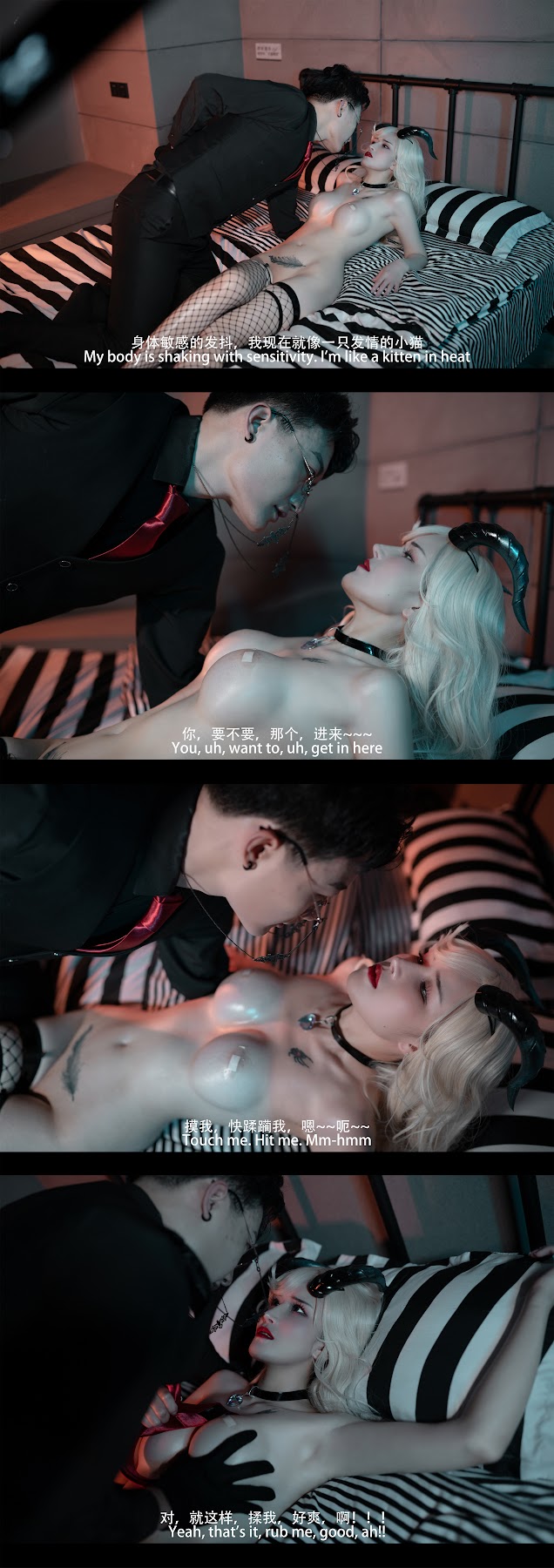 Coser@鹿八岁 – 魅魔 剧情版 - P81
