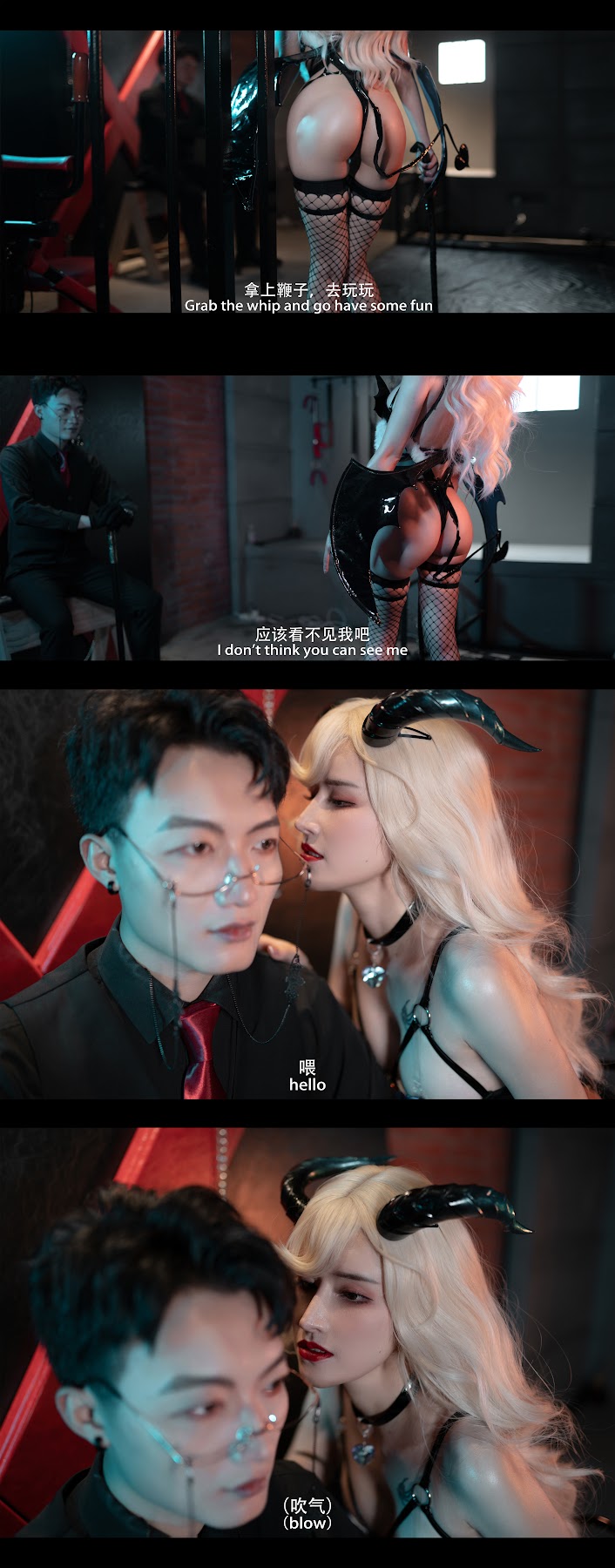 Coser@鹿八岁 – 魅魔 剧情版 - P84