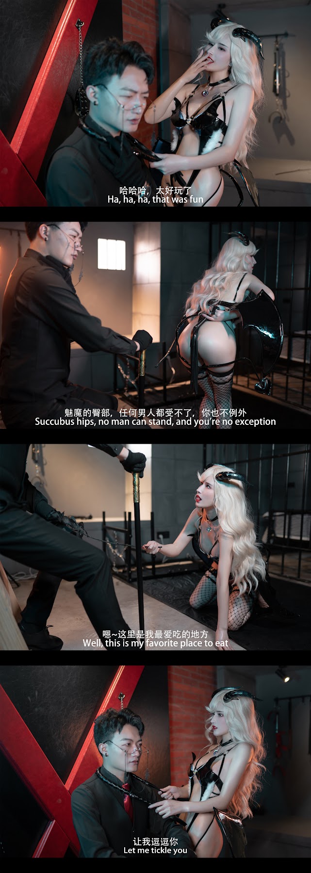 Coser@鹿八岁 – 魅魔 剧情版 - P85