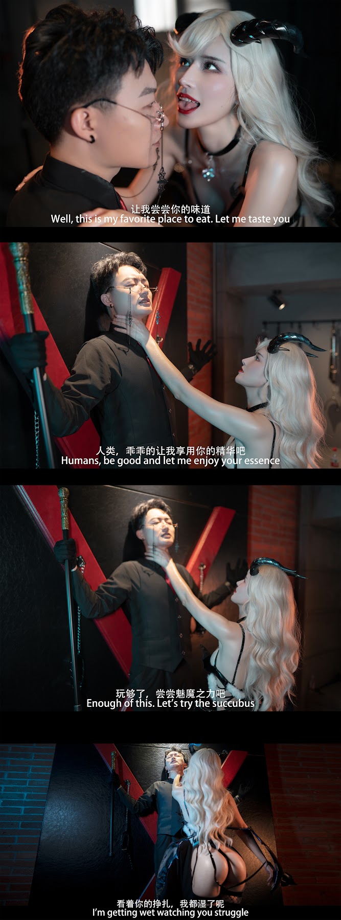 Coser@鹿八岁 – 魅魔 剧情版 - P86