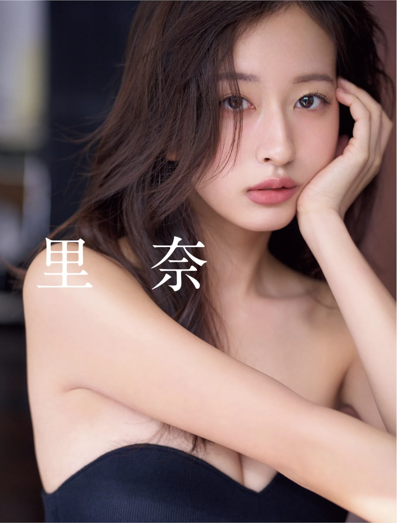 Rina Saito 斉藤里奈, FLASH 2026.02.24 (フラッシュ 2026年02月24日号) - P1