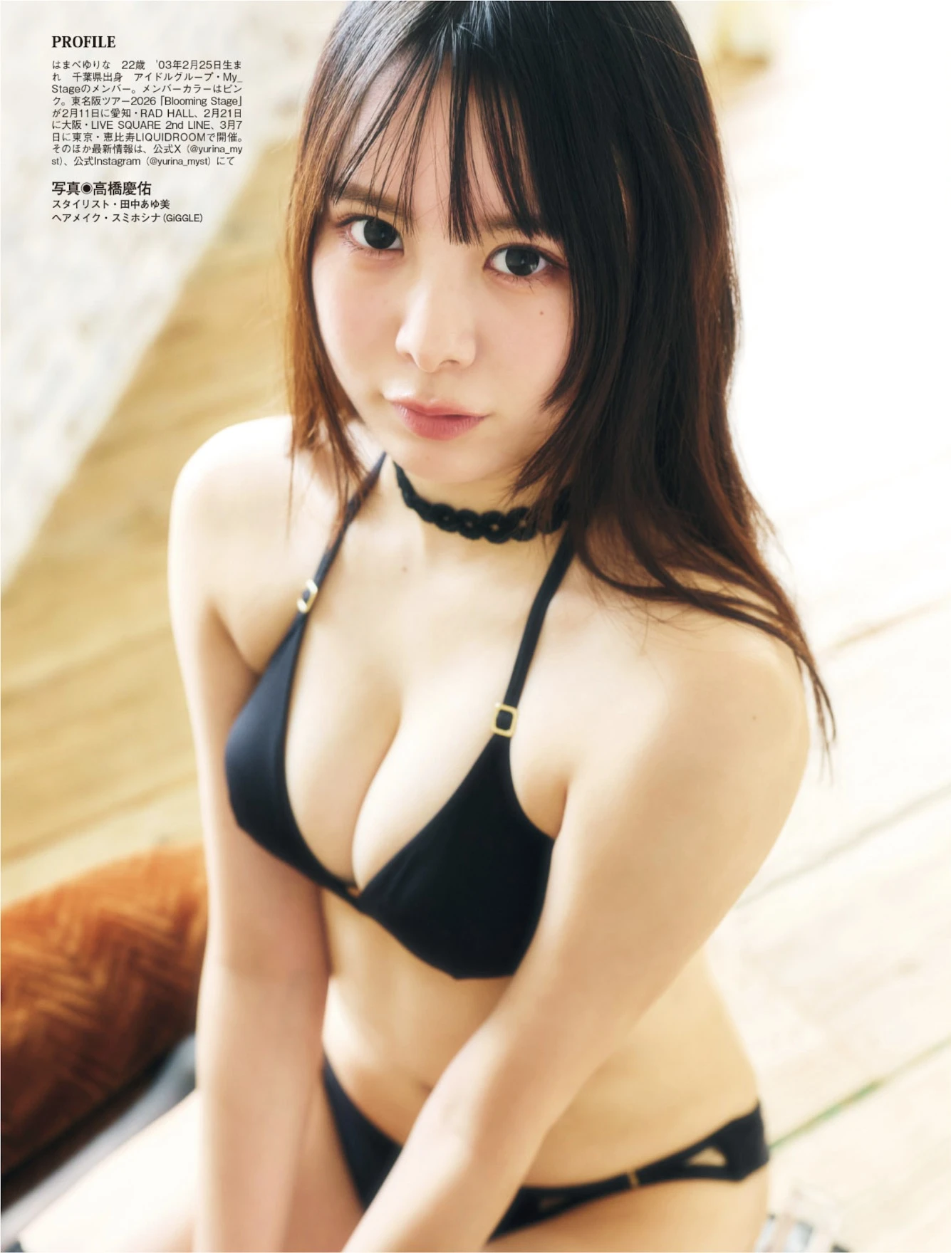 Akane Sasaki 佐々木明音, Yurina Hamabe 浜辺ゆりな, FLASH 2026.02.24 (フラッシュ 2026年02月24日号) - P18