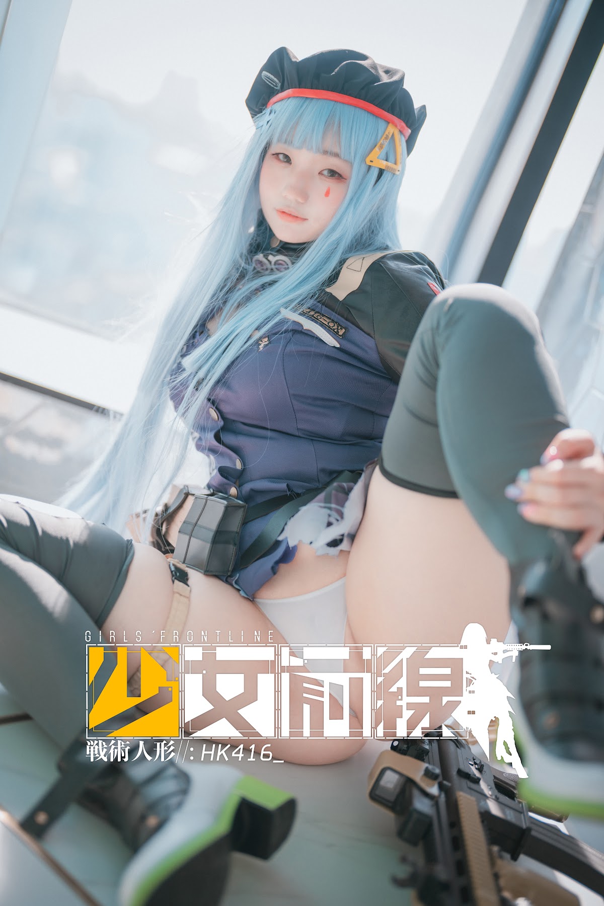 DJAWA Photo – Mimmi (밈미) – Girls’ Frontline – HK416 (Damaged ver.) - P244