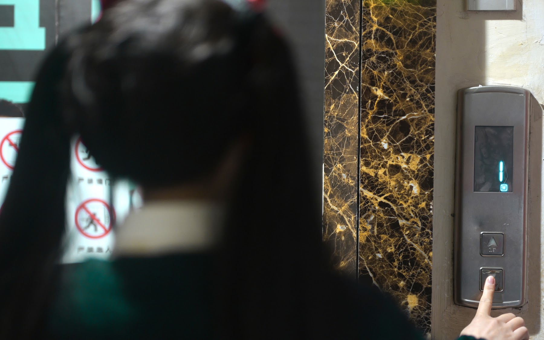 Coser@鹿八岁 – JK少女的悸动 - P31