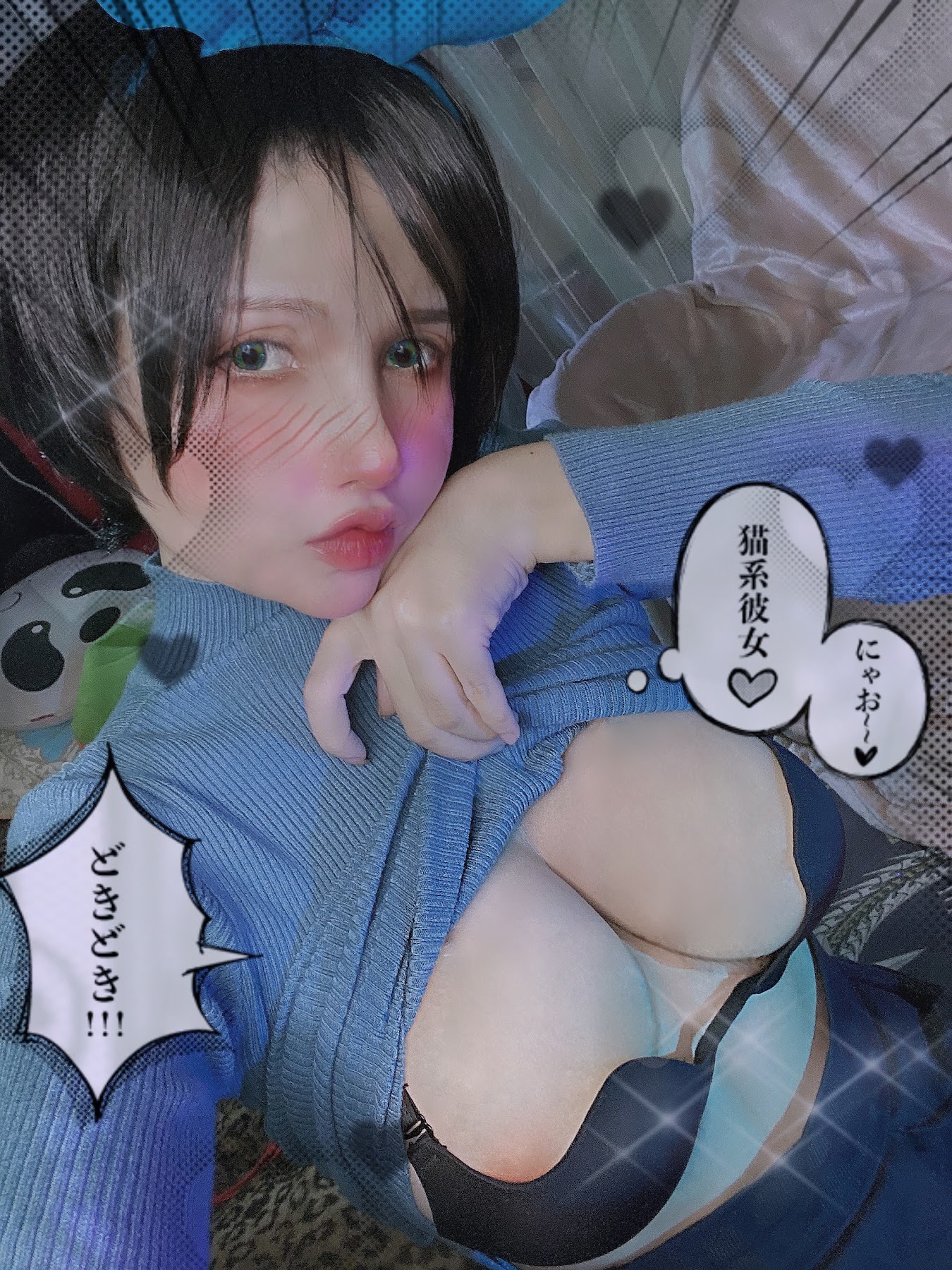 Coser@Master_Sila – Ruka - P1