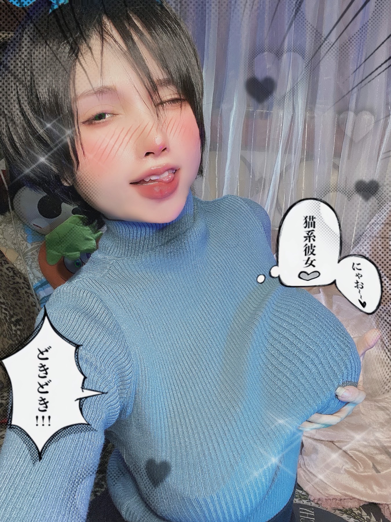 Coser@Master_Sila – Ruka - P31