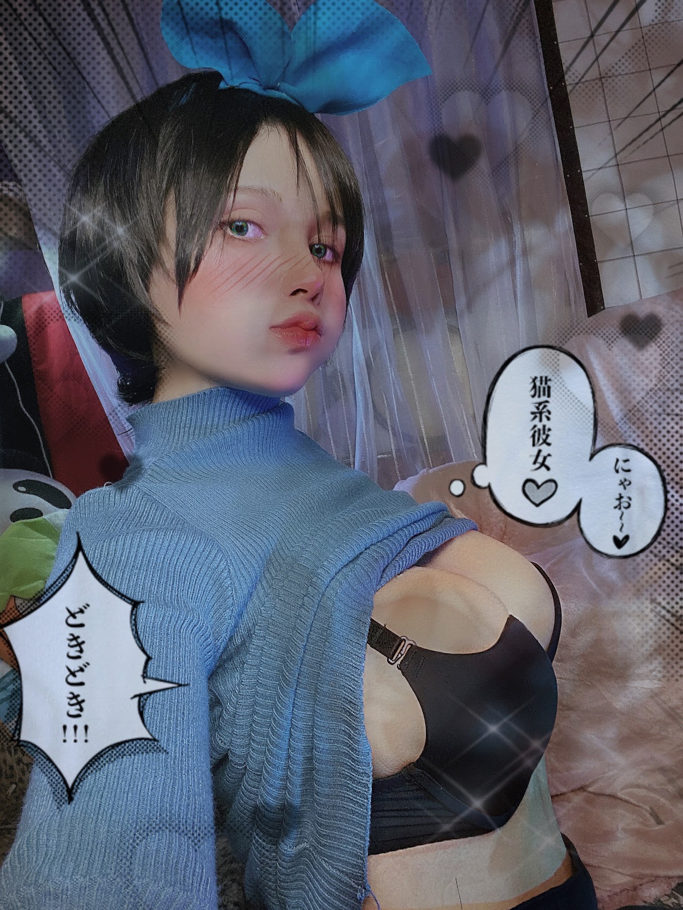 Coser@Master_Sila – Ruka - P32