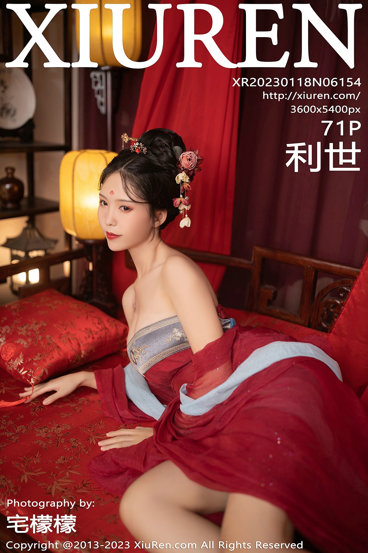 XIUREN No.6154 利世 - P72