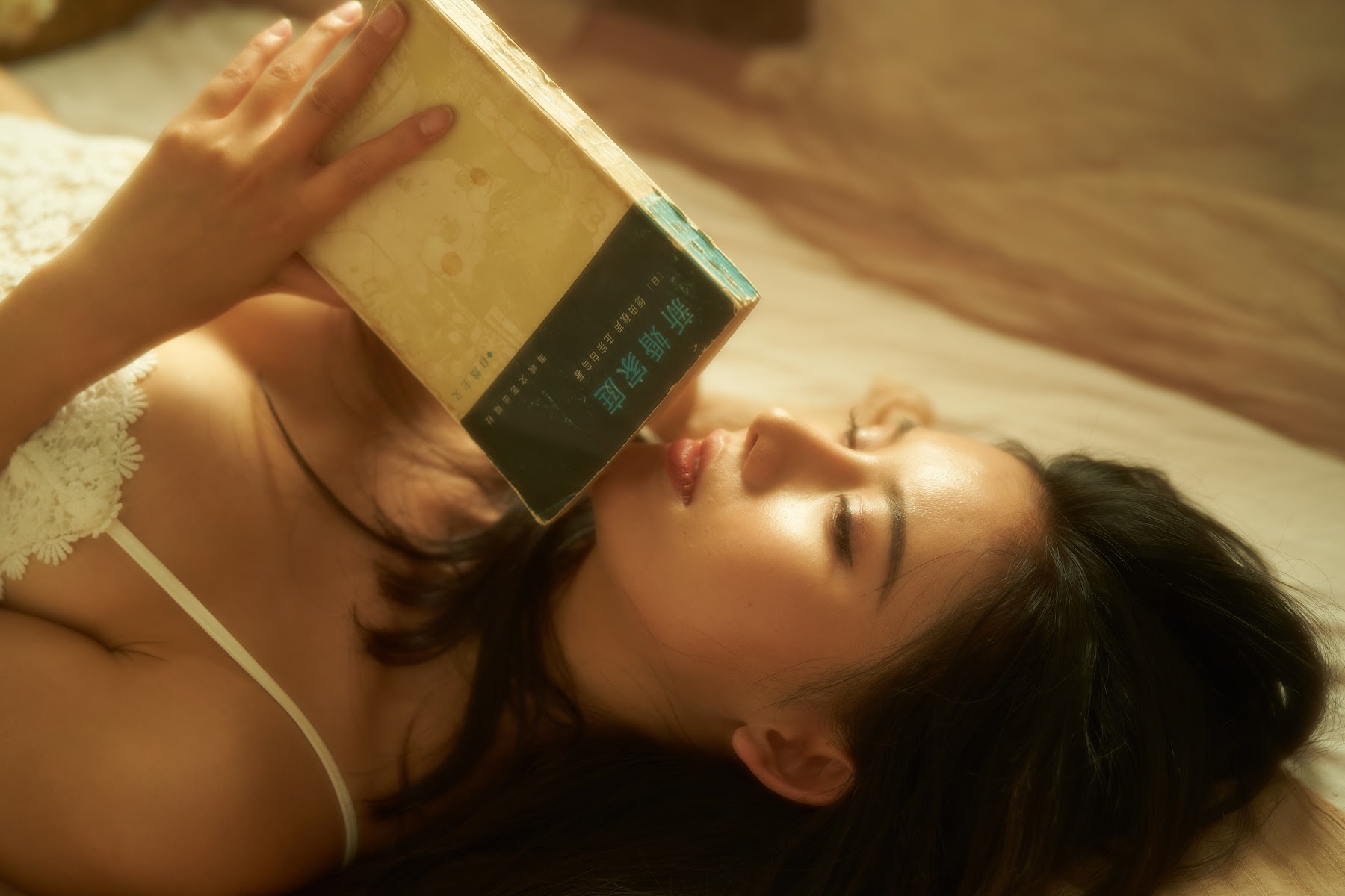 Jiu Shi A Zhu A (就是阿朱啊) – 处暑日 - P10