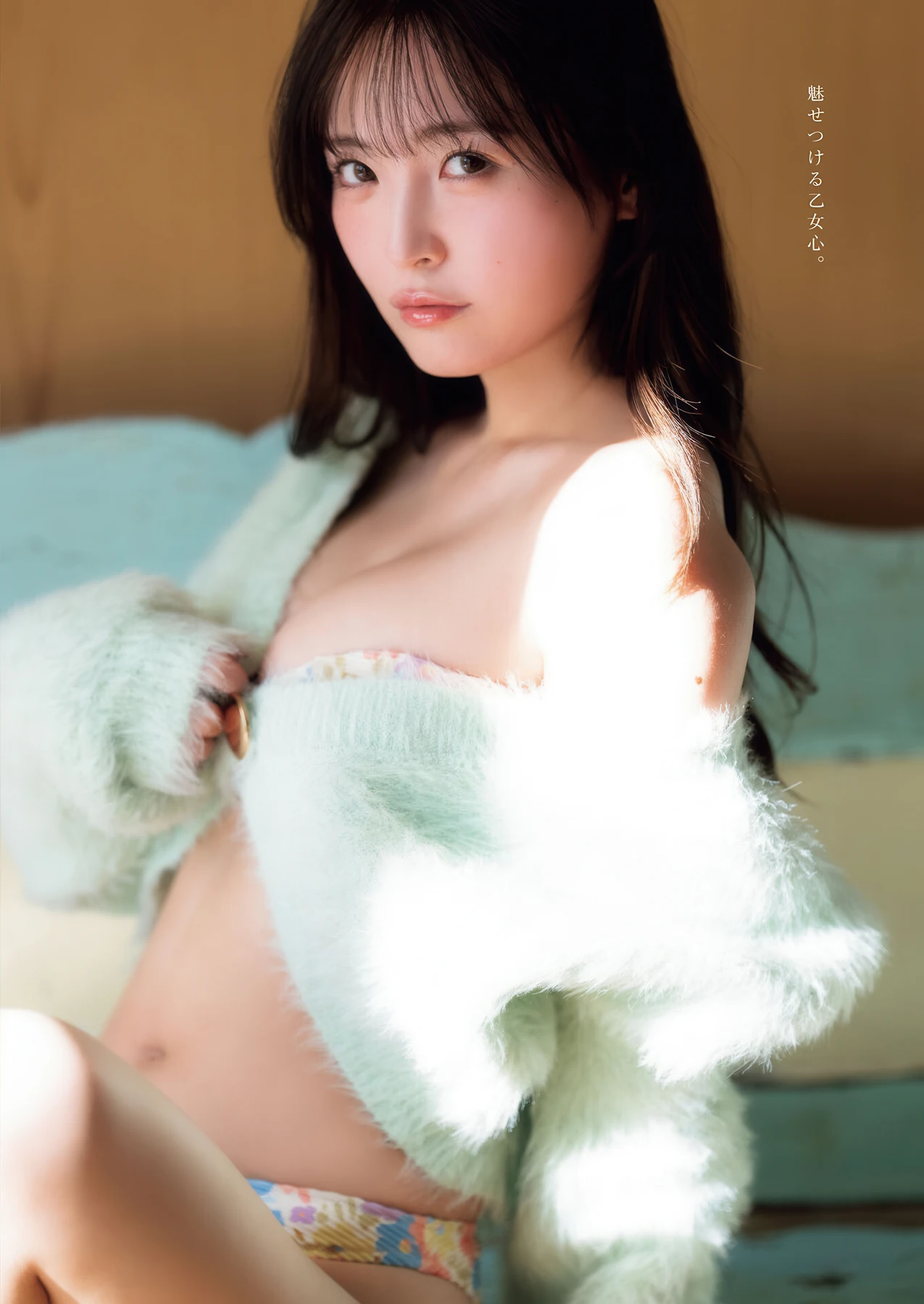 Yura Yura 由良ゆら, Young King Bull 2026.06 (ヤングキングBULL 2026年6号) - P9