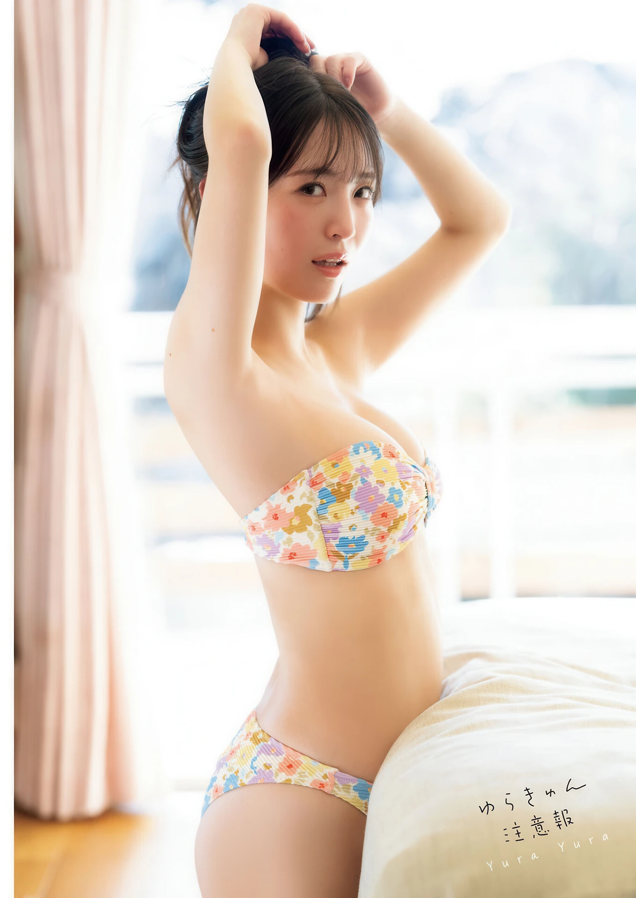 Yura Yura 由良ゆら, Young King Bull 2026.06 (ヤングキングBULL 2026年6号) - P11