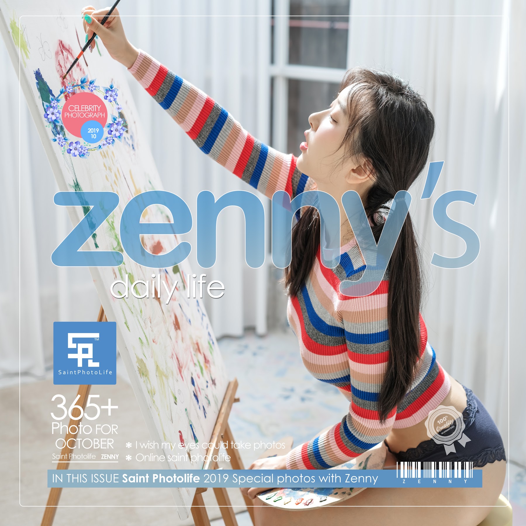 SAINT Photolife – Zenny (신재은) – Zenny’s daily life - P1