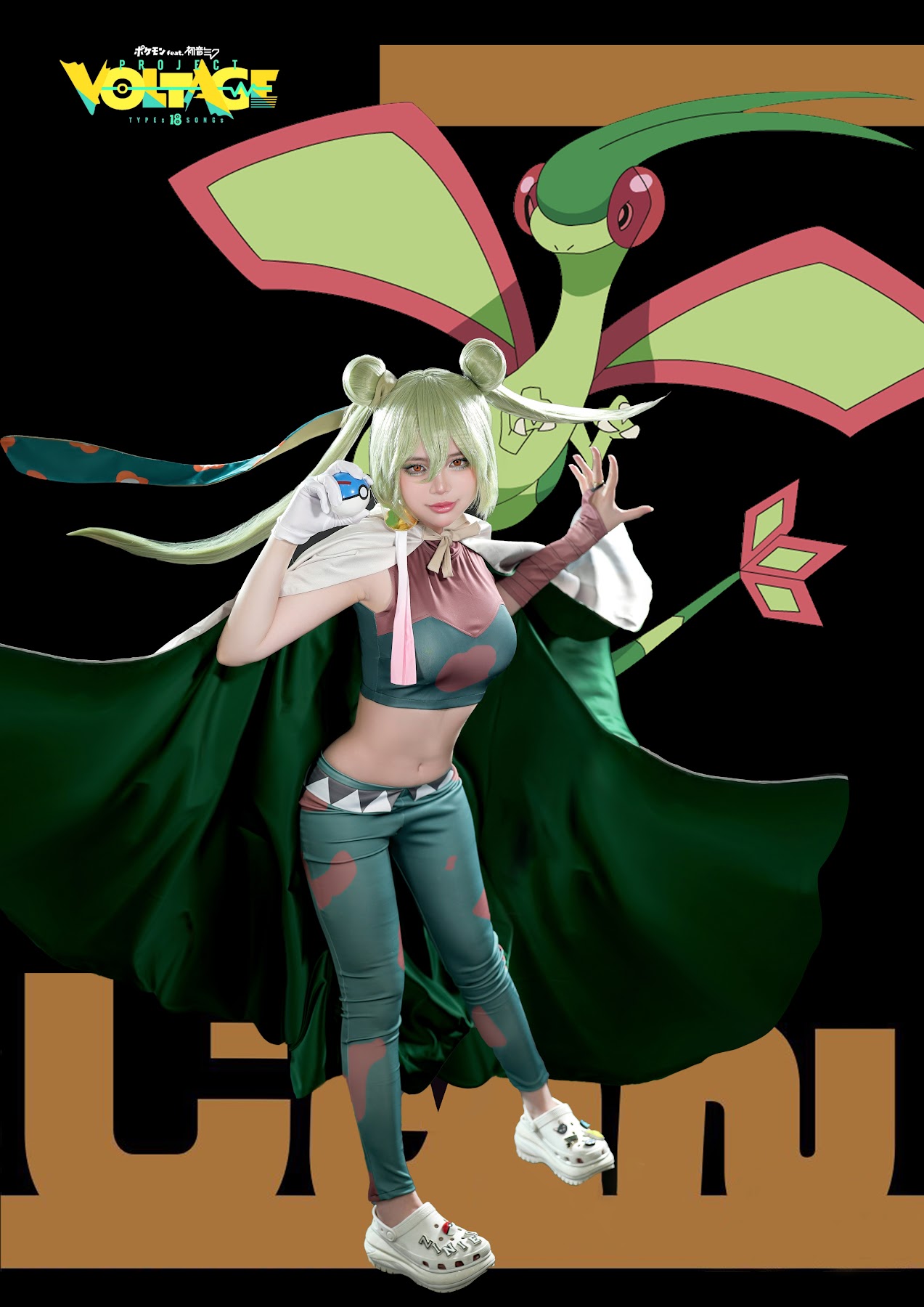Coser@ZinieQ – Hatsune Miku Project Voltage - P40