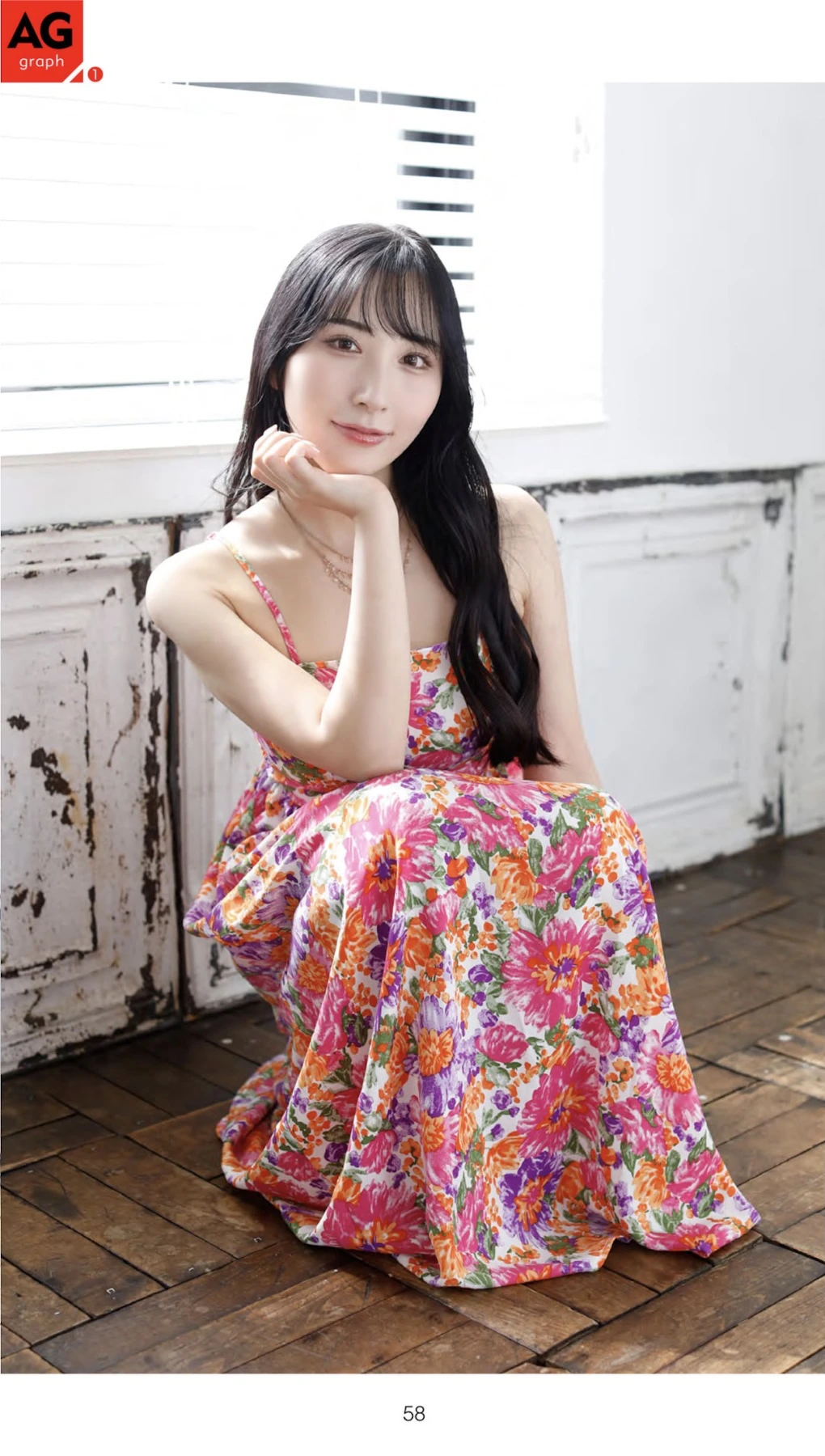 Mina Kitano 北野未奈, 週刊AG 2025.12.17 No.04 - P10