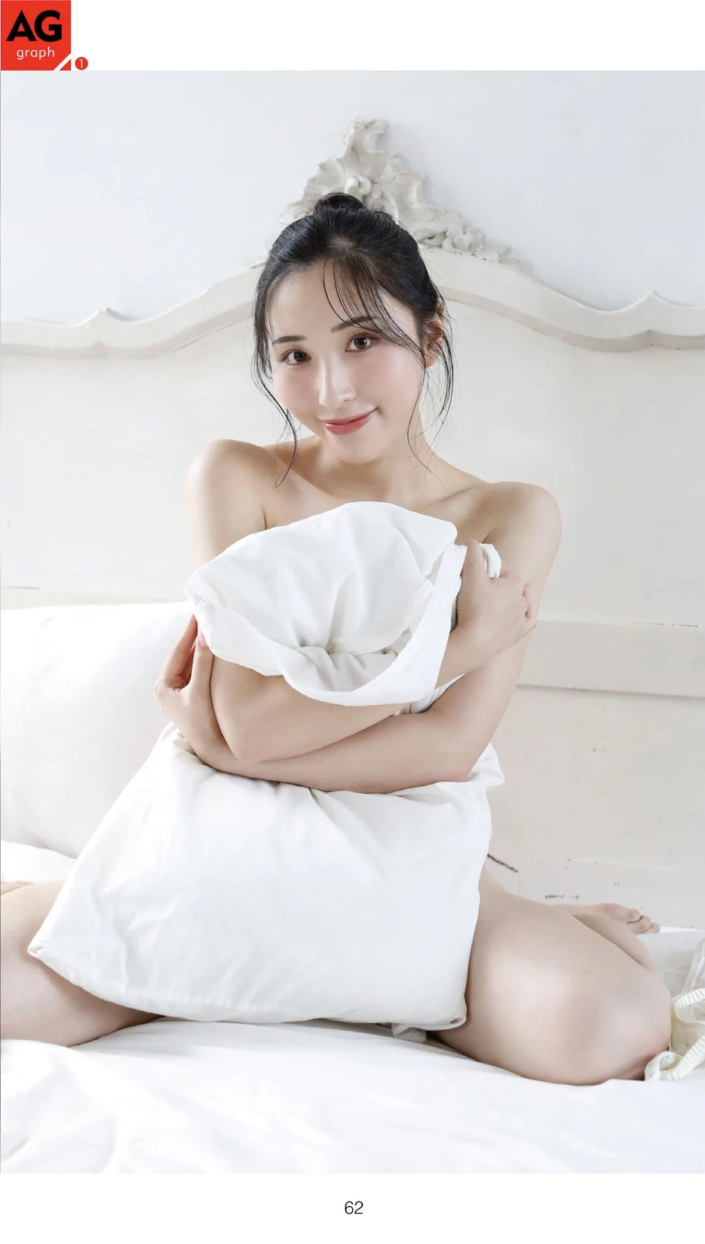 Mina Kitano 北野未奈, 週刊AG 2025.12.17 No.04 - P14