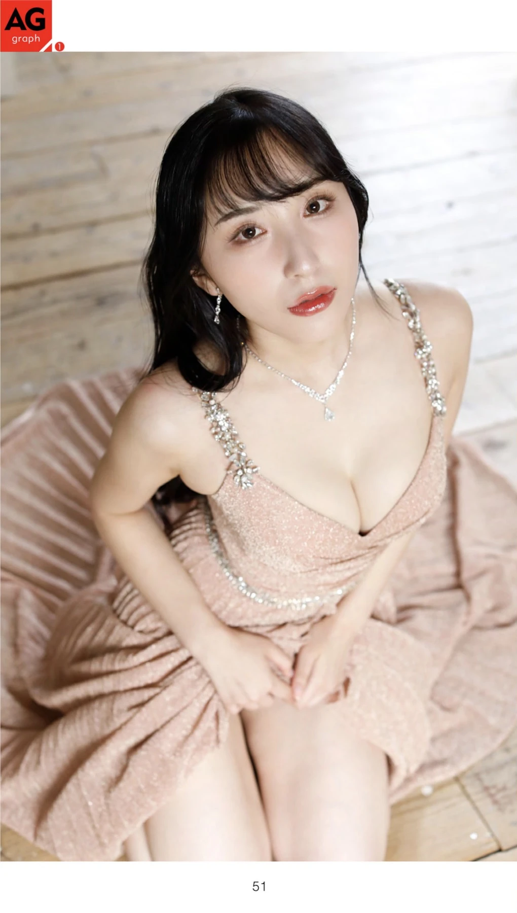 Mina Kitano 北野未奈, 週刊AG 2025.12.17 No.04 - P2