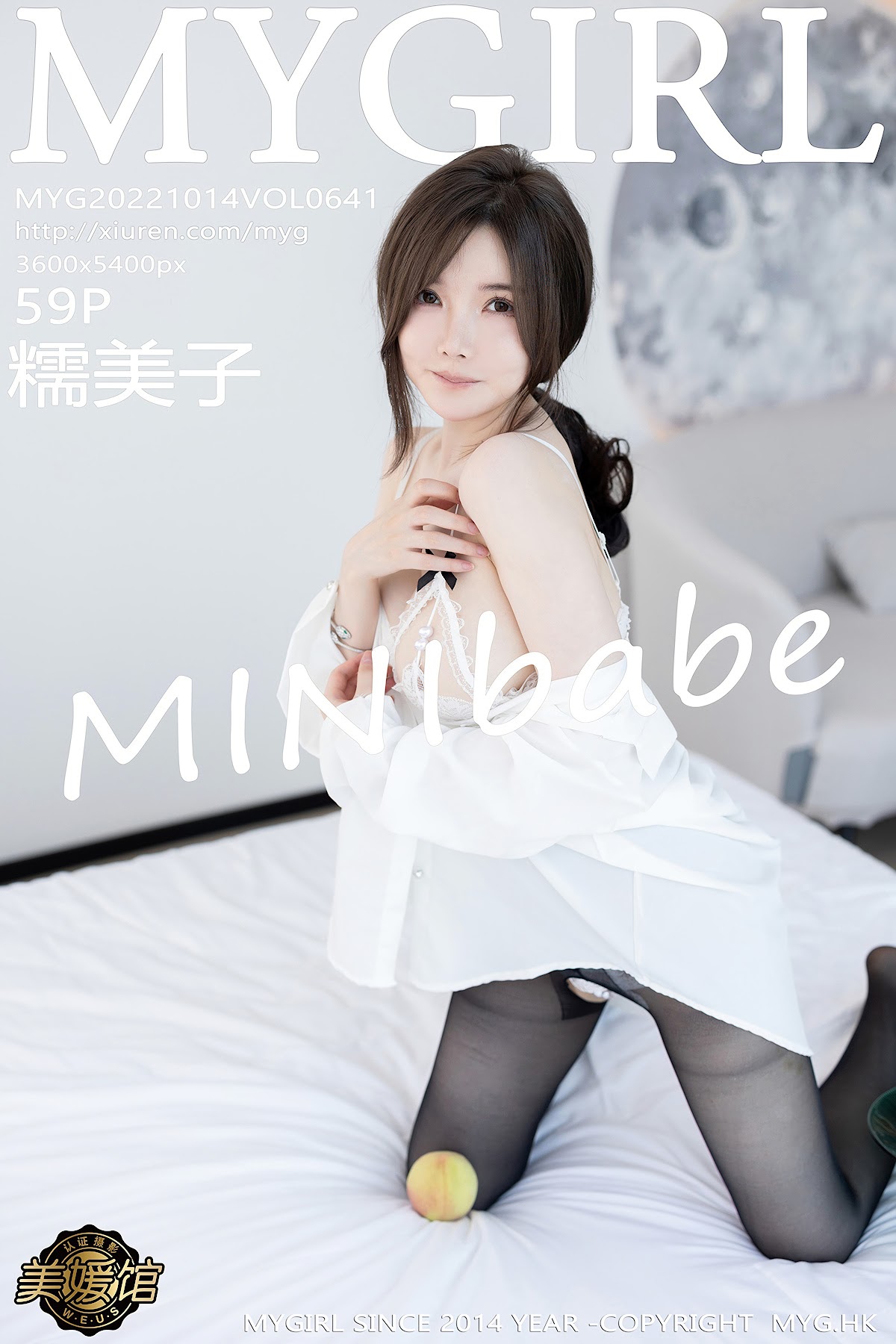 MyGirl Vol.641 糯美子Mini - P60