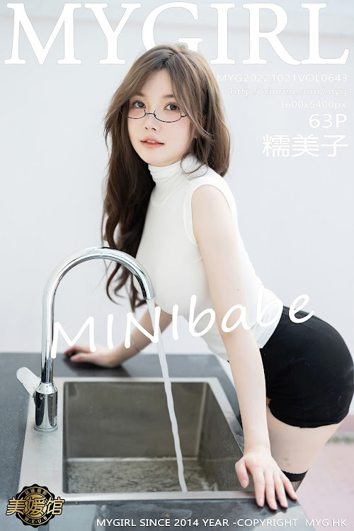 MyGirl Vol.643 糯美子Mini
