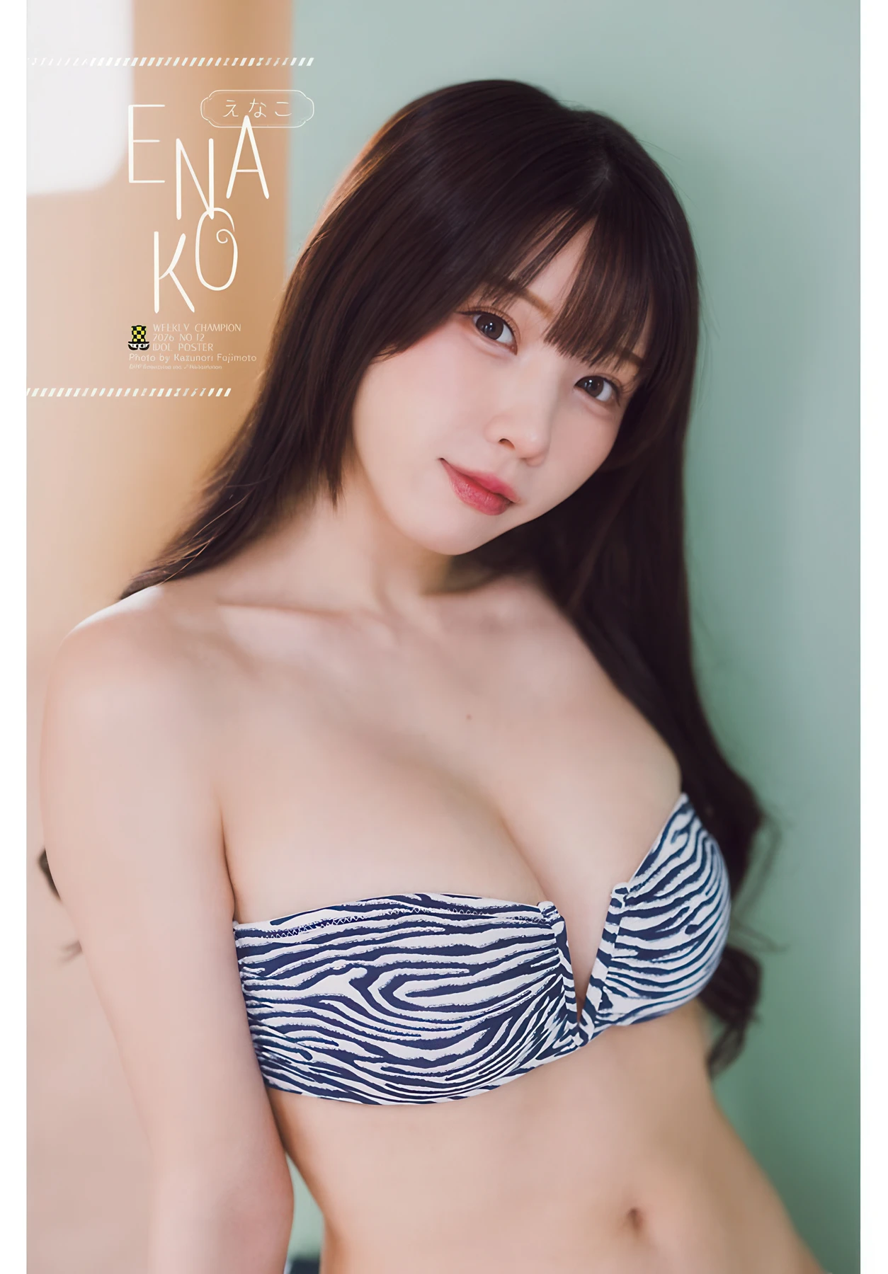 Enako えなこ, Shonen Champion 2026 No.12 (少年チャンピオン 2026年12号) - P10