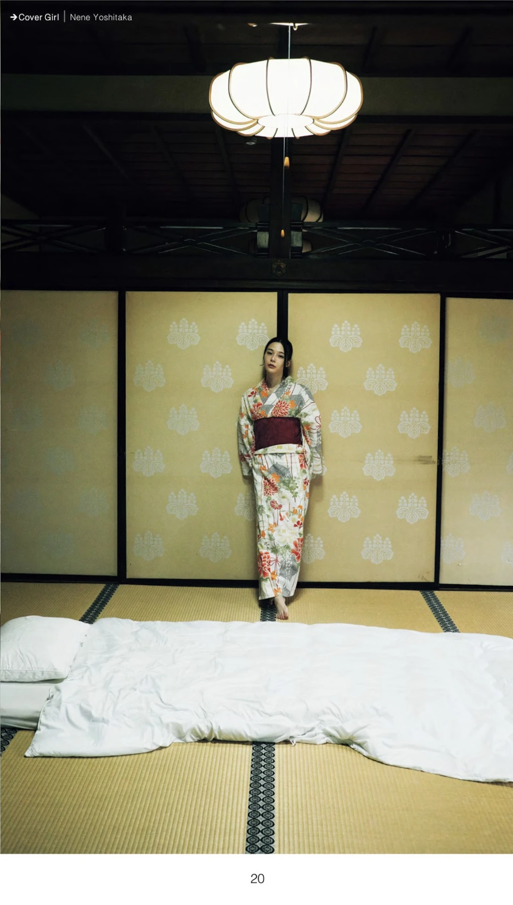 Nene Yoshitaka 吉高寧々, 週刊AG 2025.12.17 No.04 - P21
