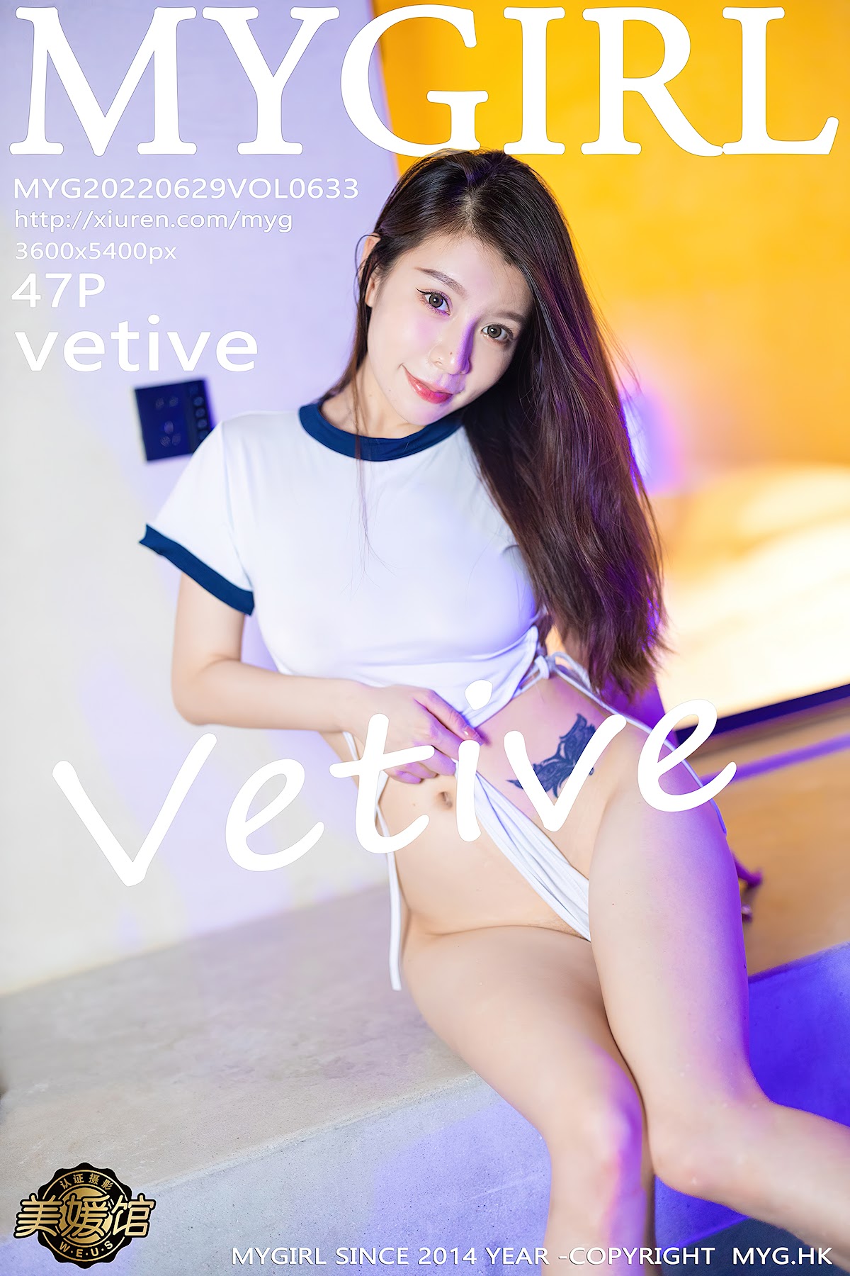 MyGirl Vol.633 Vetiver – Jia Bao Bei Er (嘉宝贝儿) - P48