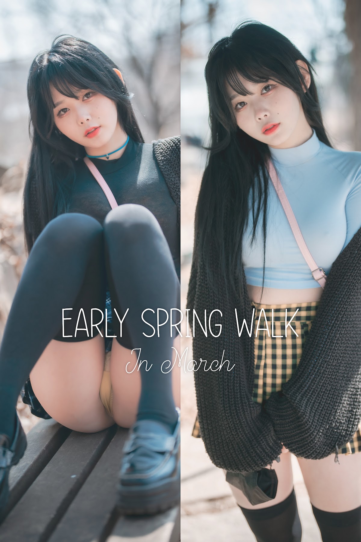 DJAWA Photo – Zia (지아) – Early Spring Walk in March - P141