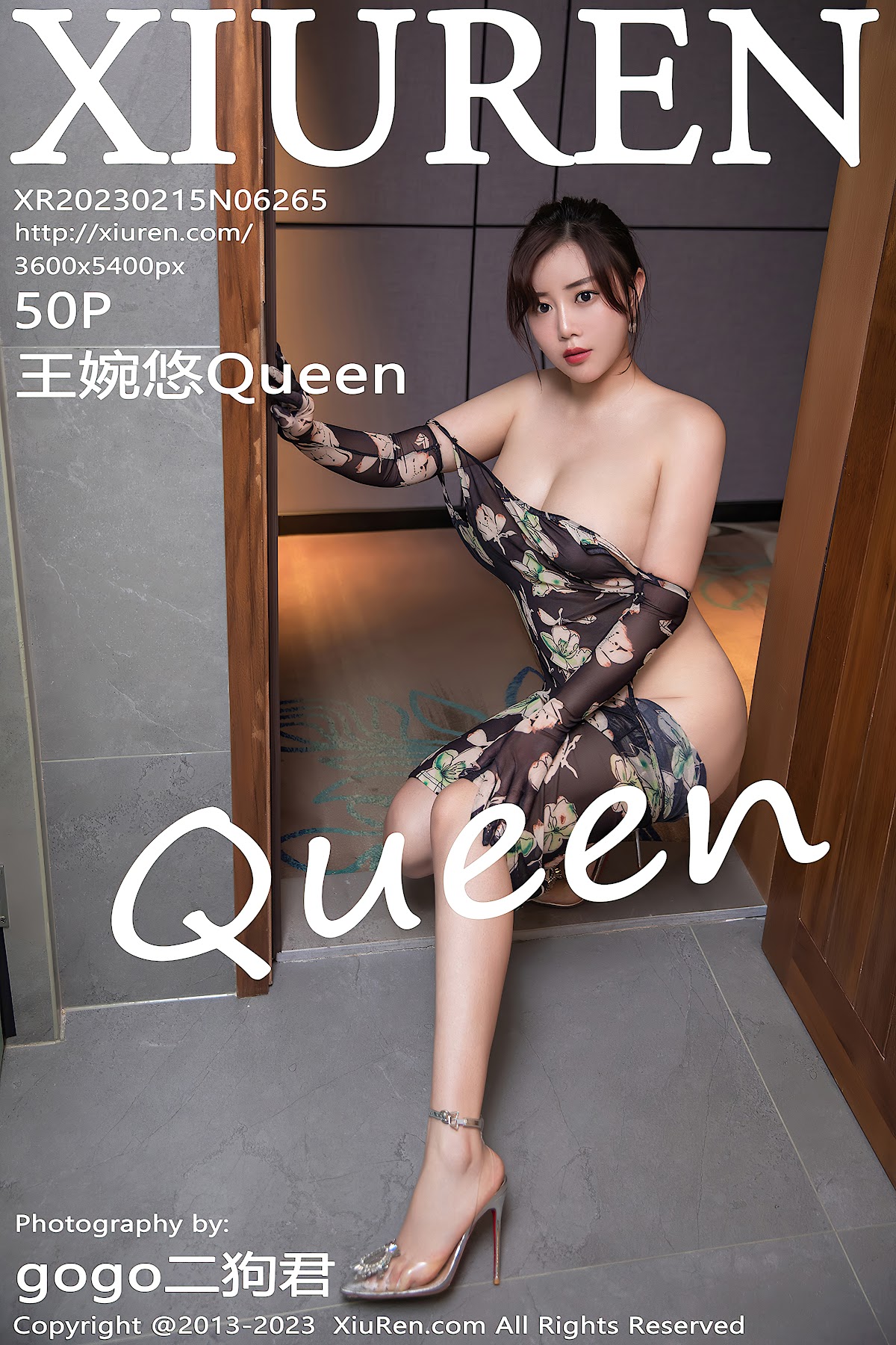 XIUREN No.6265 Wang Wan You (王婉悠Queen) - P51