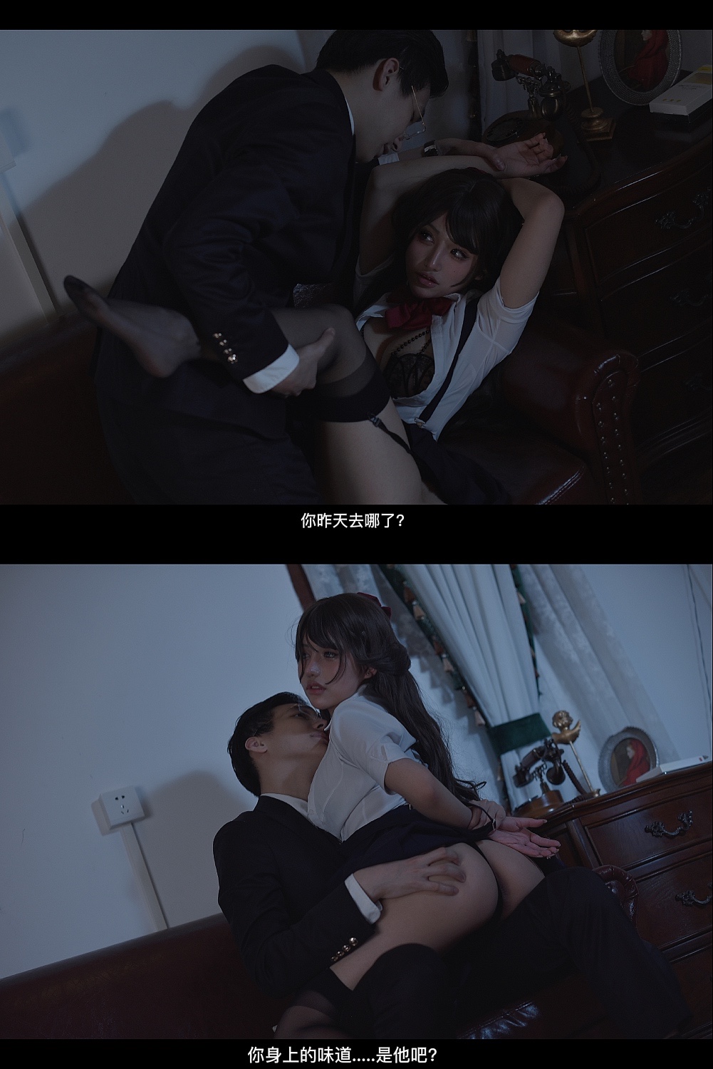 Coser@一笑芳香沁 No.029 蚕食 - P31