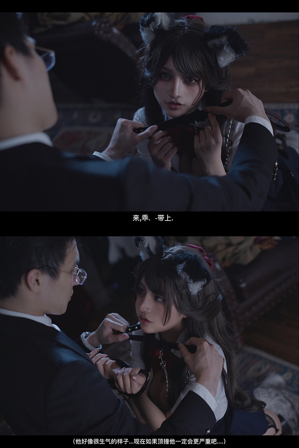 Coser@一笑芳香沁 No.029 蚕食 - P34