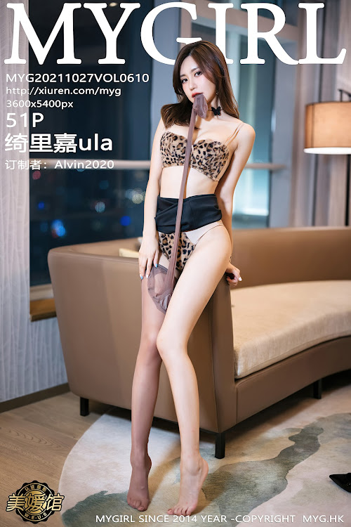 MyGirl Vol.610 Ula – Qi Li Jia (绮里嘉)