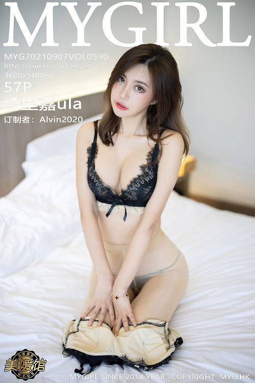 MyGirl Vol.590 Ula – Qi Li Jia (绮里嘉)