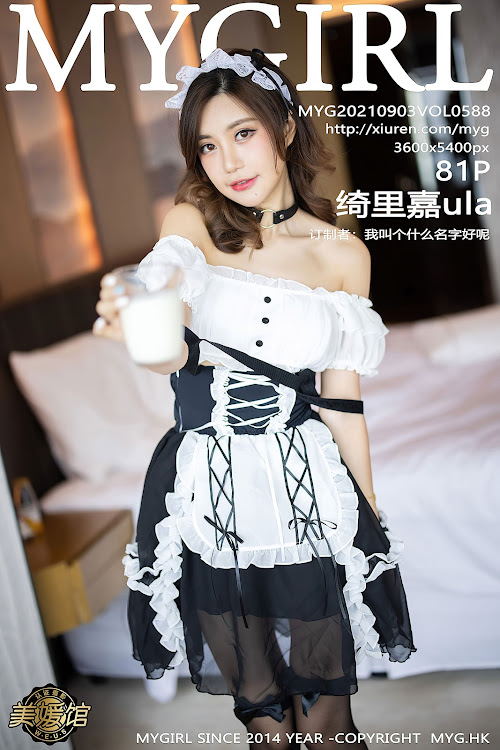 MyGirl Vol.588 Ula – Qi Li Jia (绮里嘉)