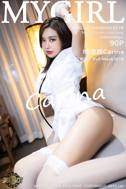 MyGirl Vol.578 绮里嘉Carina